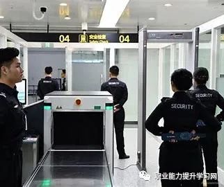 安检员岗位职责_招聘信息_安检员招聘条件