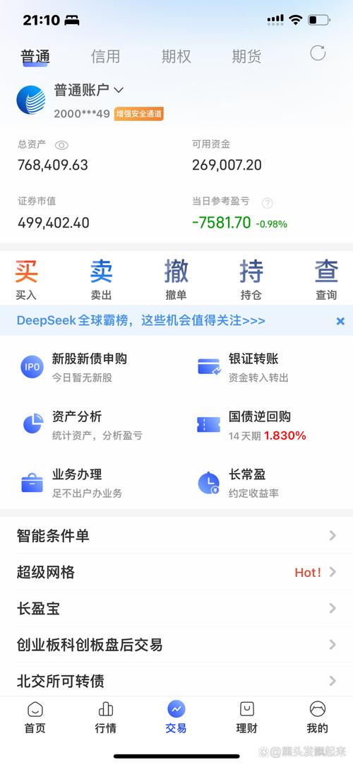 intellij idea mac_牛市三驾马车投资策略_证券个股大幅调整