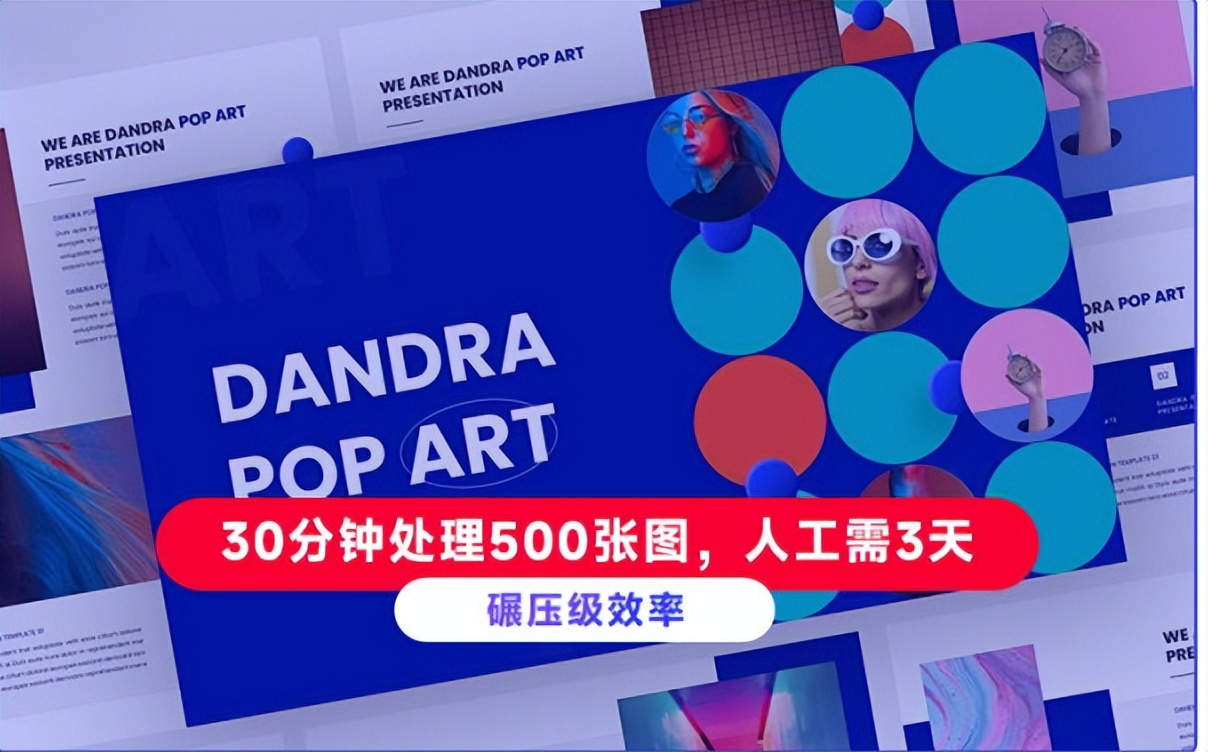 跨境电商图片翻译软件_美图文字软件有哪些_分派翻译图片翻译