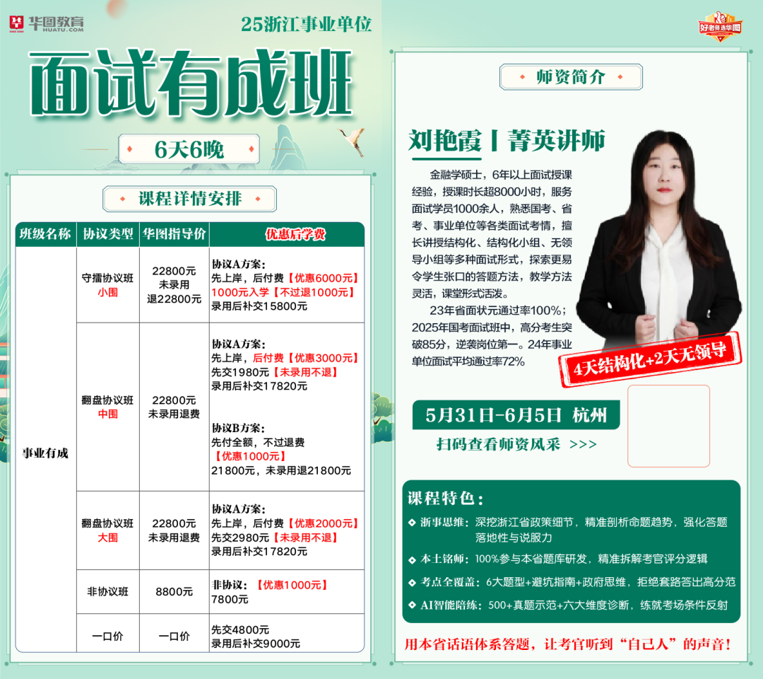 2025年青田县协警招聘条件_青田招聘_青田县机关事务保障中心协警招聘
