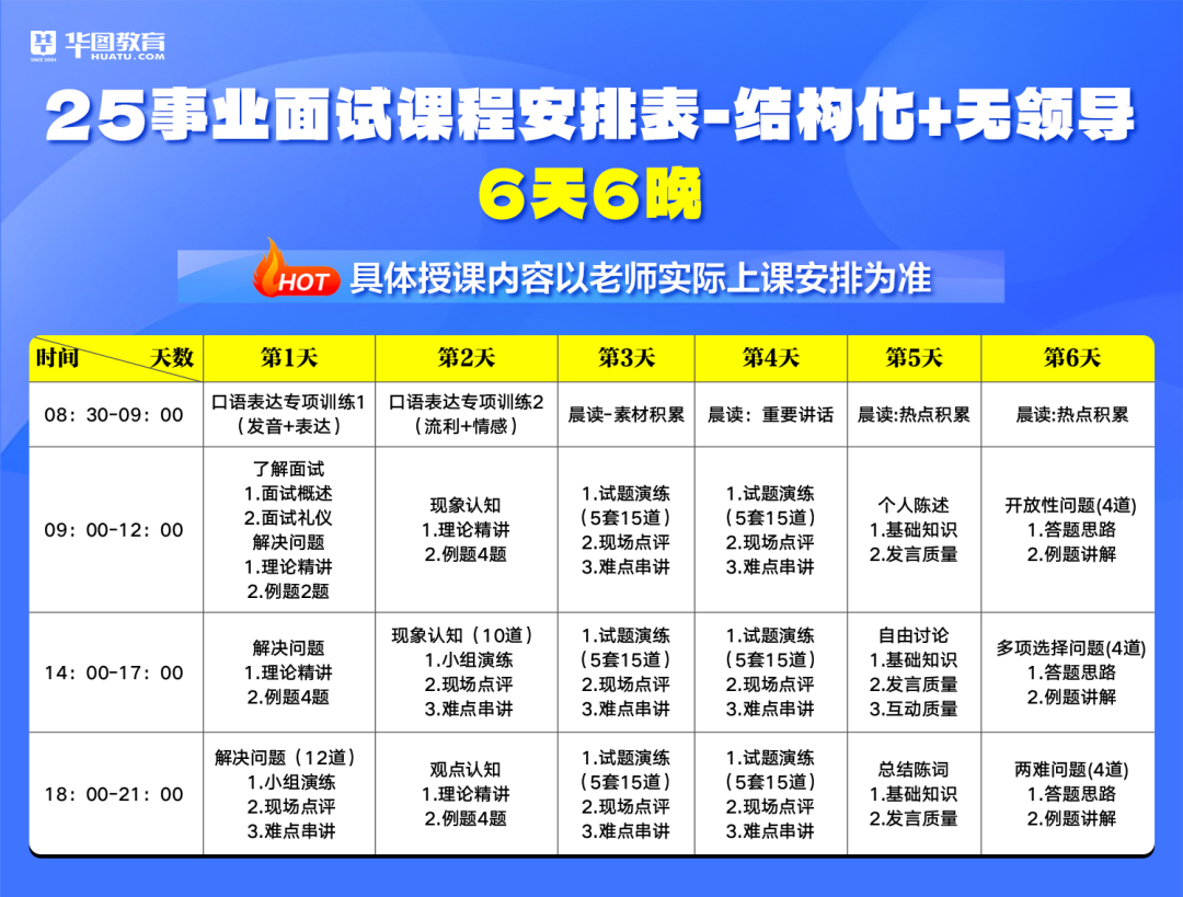 青田县机关事务保障中心协警招聘_2025年青田县协警招聘条件_青田招聘