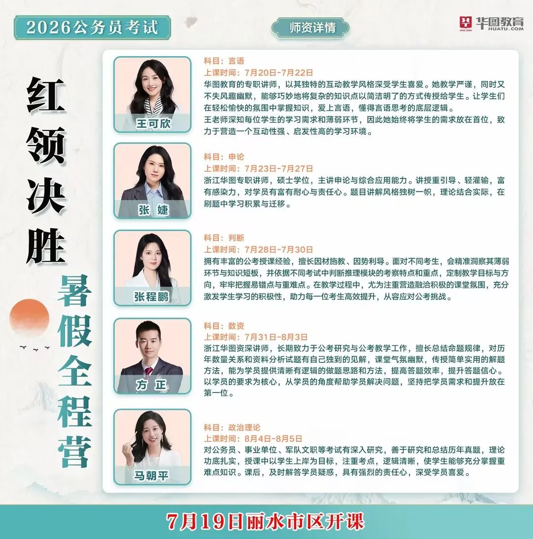 青田县机关事务保障中心协警招聘_青田招聘_2025年青田县协警招聘条件