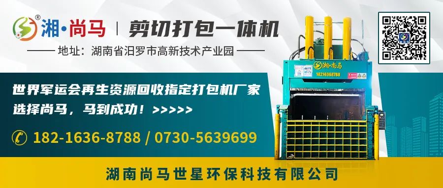 再生铜原料优势_上海富宝废铜金属网_废铜回收利用量