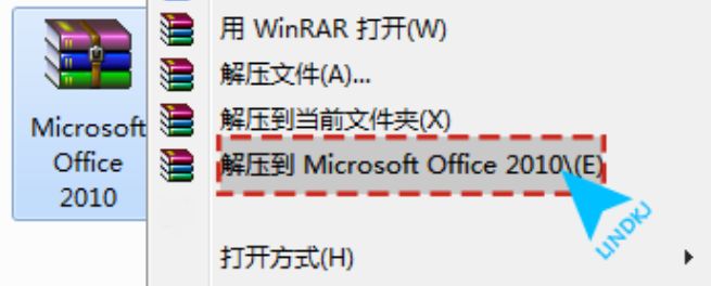 office2010下载地址 64位_常用办公软件教程_office2010下载地址 32位