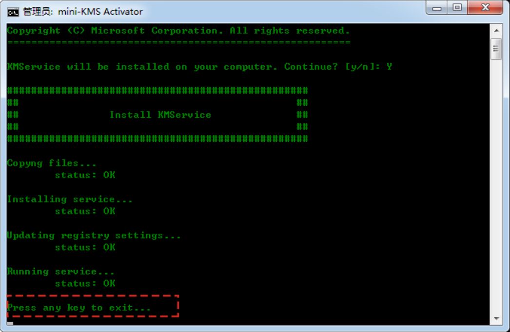 office2010下载地址 64位_常用办公软件教程_office2010下载地址 32位