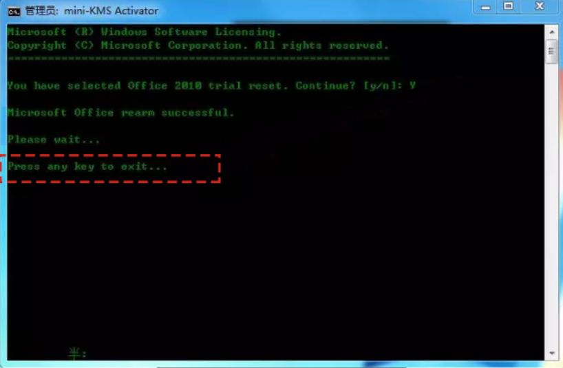 office2010下载地址 64位_常用办公软件教程_office2010下载地址 32位