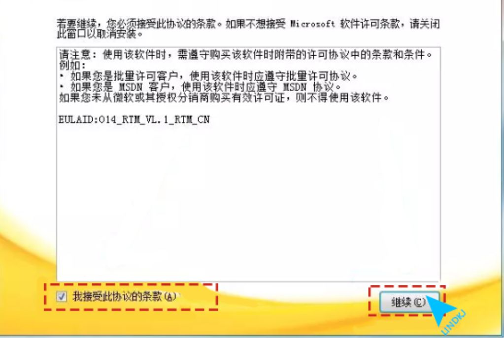 office2010下载地址 64位_常用办公软件教程_office2010下载地址 32位