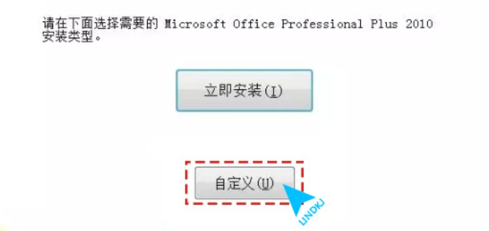 常用办公软件教程_office2010下载地址 64位_office2010下载地址 32位