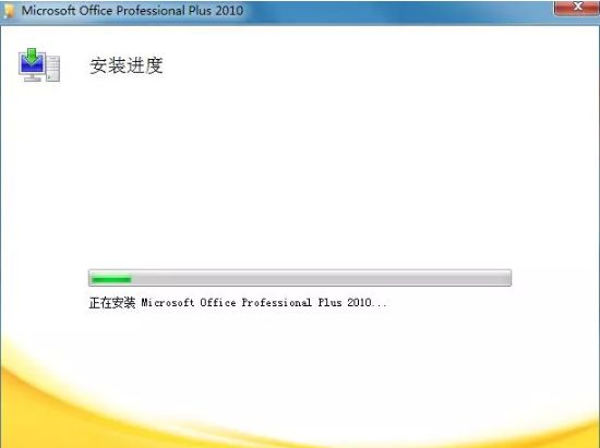 常用办公软件教程_office2010下载地址 32位_office2010下载地址 64位