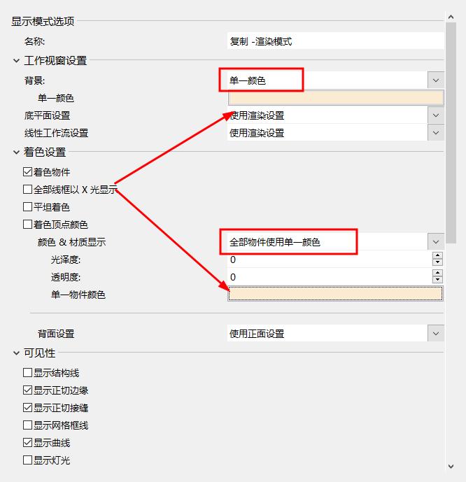 rhino6导出线稿方法_犀牛软件教程实例_rhino6线稿导出技巧