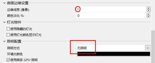 rhino6导出线稿方法_rhino6线稿导出技巧_犀牛软件教程实例