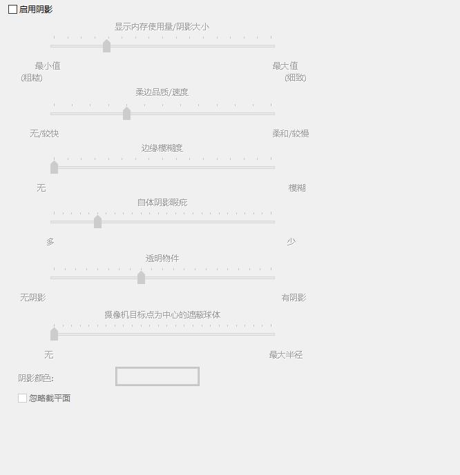 rhino6导出线稿方法_rhino6线稿导出技巧_犀牛软件教程实例
