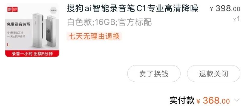 盛世清北在线兼职_mestrenova mac_清华北大硕博兼职
