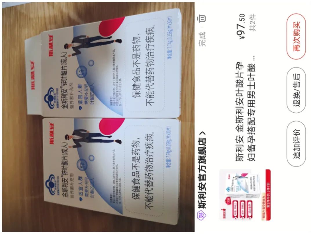 mestrenova mac_盛世清北在线兼职_清华北大硕博兼职
