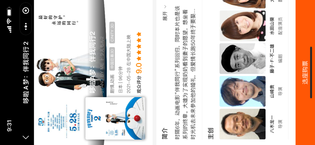 mestrenova mac_盛世清北在线兼职_清华北大硕博兼职