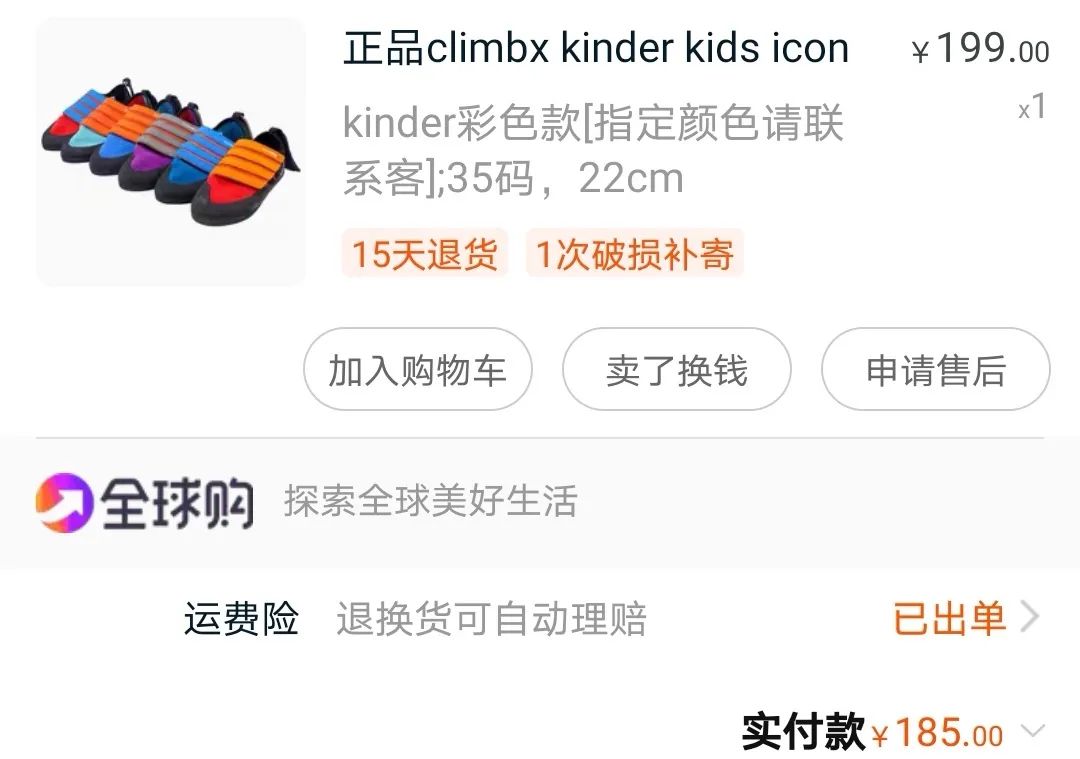 盛世清北在线兼职_mestrenova mac_清华北大硕博兼职