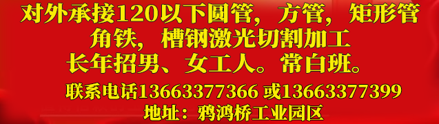 招聘信息_ 鸦鸿桥招聘市场 _机械厂招聘信息 