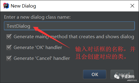 intellij idea swing_Java基础编程知识_Idea防沉迷插件开发教程