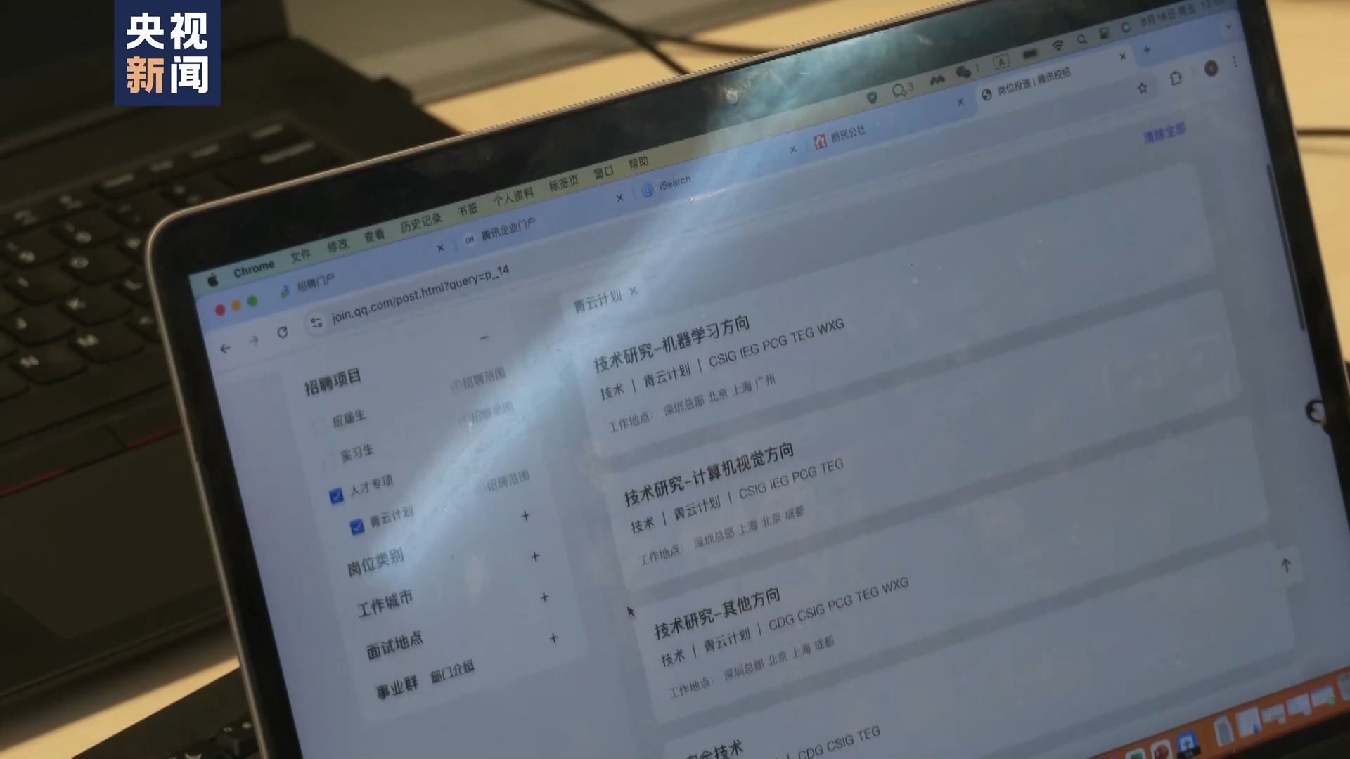 互联网企业大规模校招计划_高校招聘会 专业技能人才受企业青睐_招人