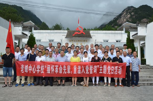 红军北上抗日先遣队纪念馆参观_缅怀革命先烈主题党日活动_芜湖王稼祥纪念馆门票