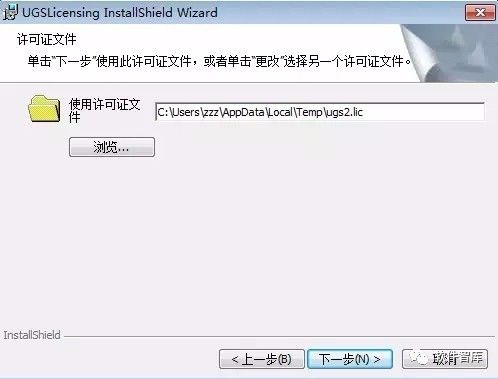  UG NX6.0安装教程 _UG NX6.0下载链接 _ug绘图软件教程