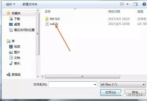  UG NX6.0安装教程 _UG NX6.0下载链接 _ug绘图软件教程