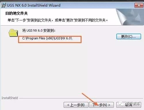 UG NX6.0下载链接 _ug绘图软件教程_ UG NX6.0安装教程 