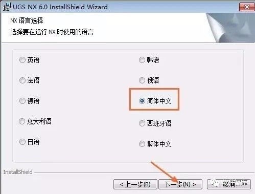 UG NX6.0下载链接 _ug绘图软件教程_ UG NX6.0安装教程 