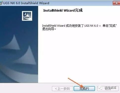 ug绘图软件教程_ UG NX6.0安装教程 _UG NX6.0下载链接 