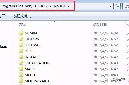  UG NX6.0安装教程 _UG NX6.0下载链接 _ug绘图软件教程