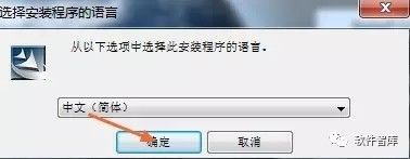 ug绘图软件教程_ UG NX6.0安装教程 _UG NX6.0下载链接 