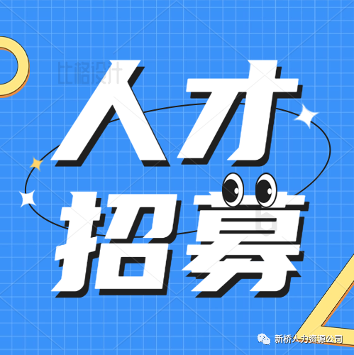 招工_ 永利汽车招聘机器人焊接工 _免费工作介绍求职信息 