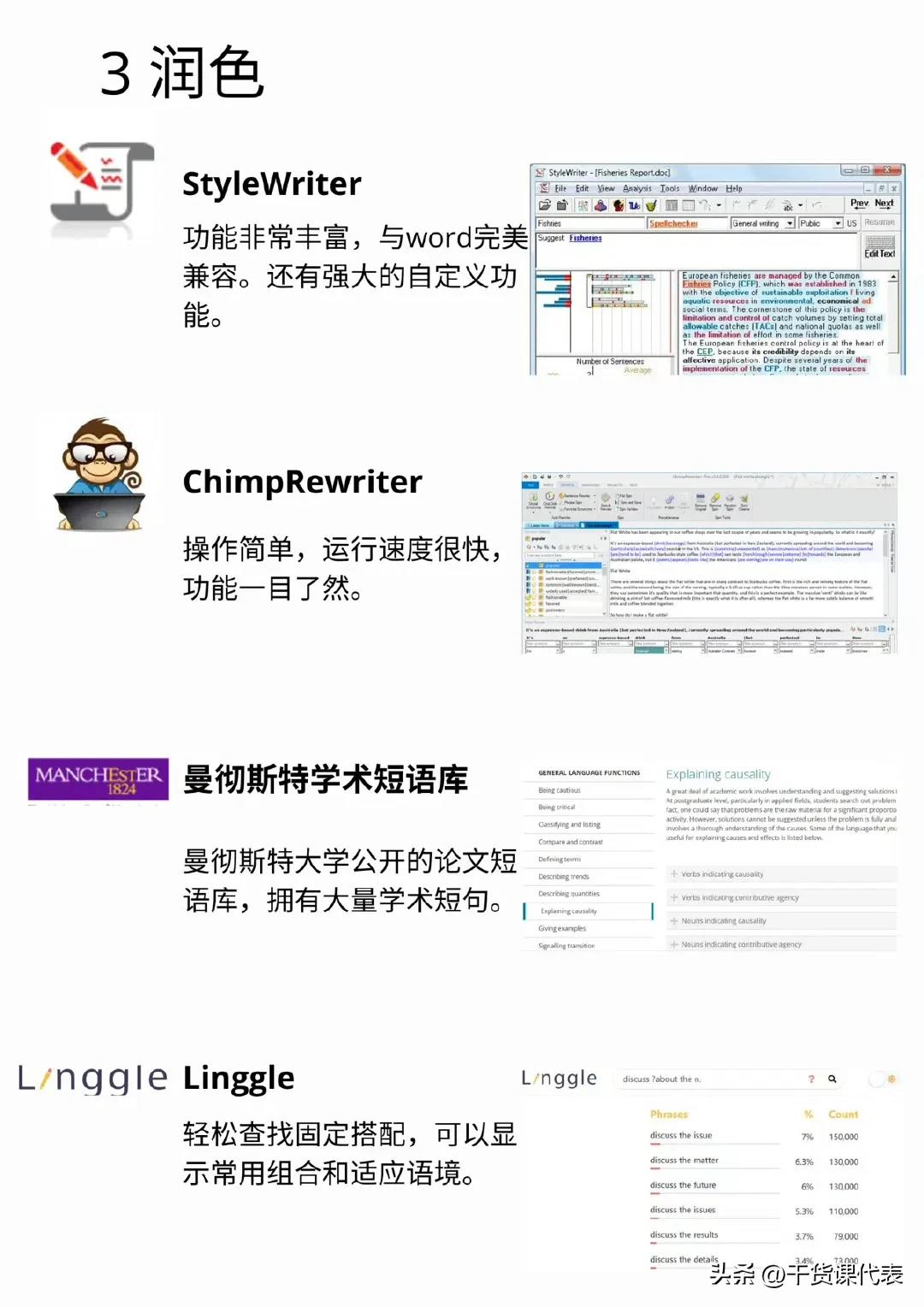 mac sublime text_参考文献管理软件推荐_论文写作辅助工具