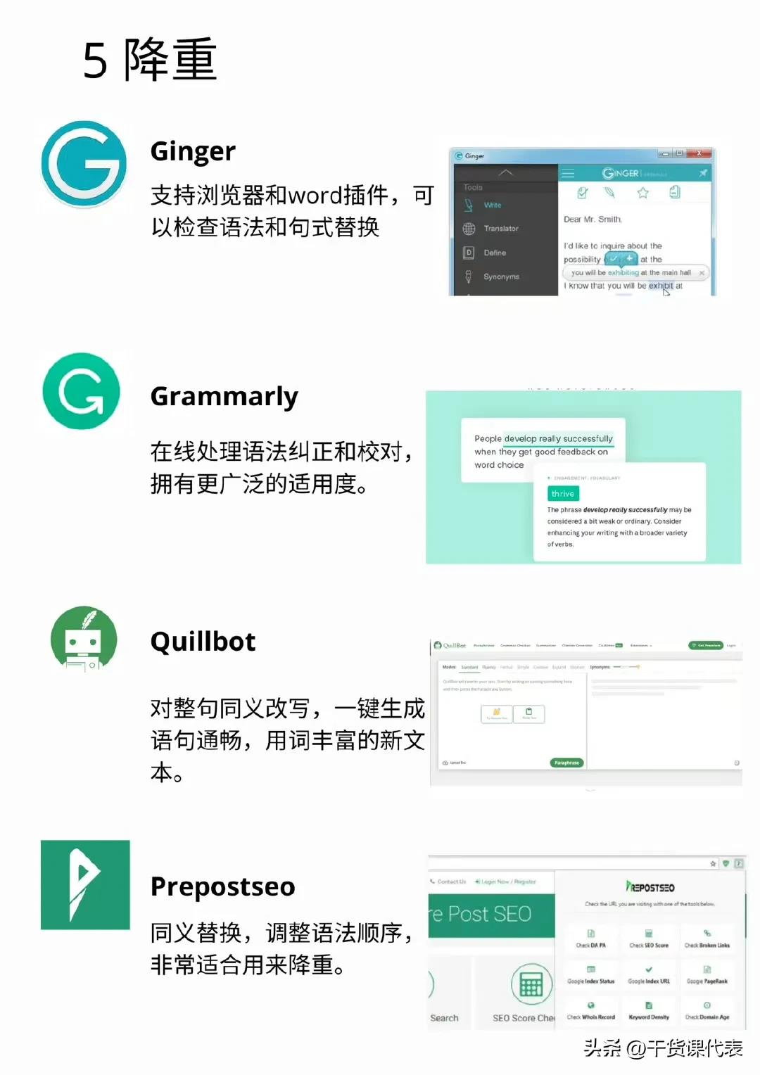 参考文献管理软件推荐_论文写作辅助工具_mac sublime text