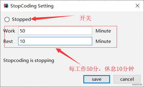 程序员久坐提醒工具_intellij idea swing_IDEA 防沉迷插件开发教程