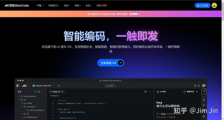 node开发命令行工具_用抛弃造句_
