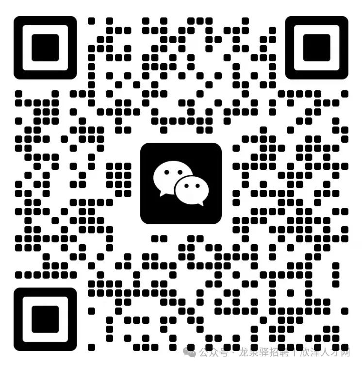 龙泉招聘_四川埃晟特科技有限公司装配工_龙泉驿区招聘信息