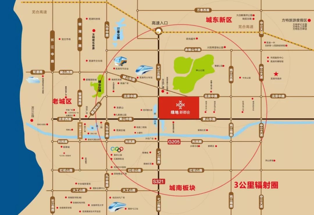 芜湖绿地缤纷城_芜湖绿地镜湖世纪城_绿地集团芜湖项目