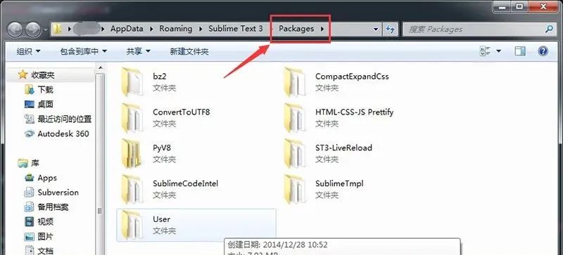 Sublime Text 3 详细教程_Sublime Text 3 插件安装教程_sublime text在哪下载