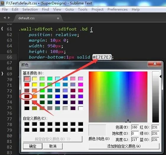 sublime text在哪下载_Sublime Text 3 插件安装教程_Sublime Text 3 详细教程