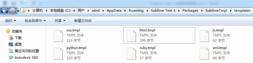 Sublime Text 3 详细教程_sublime text在哪下载_Sublime Text 3 插件安装教程