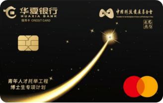 _科技华夏小说_华夏科技创新前沿