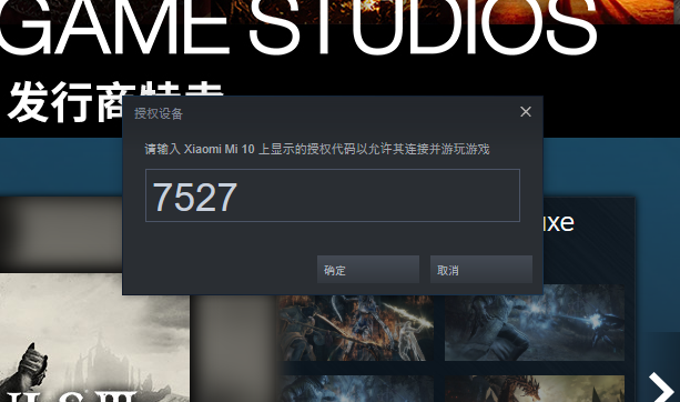 手机电脑音频传输软件_电脑声音扩音软件_台式电脑连接手机音响