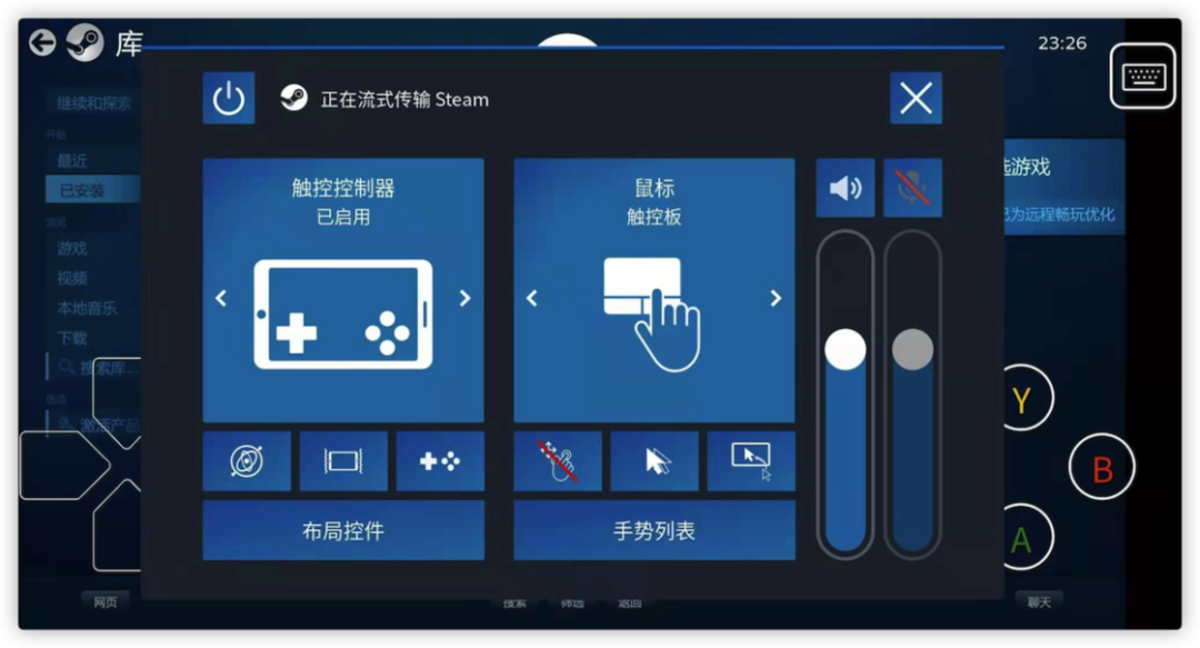台式电脑连接手机音响_电脑声音扩音软件_手机电脑音频传输软件