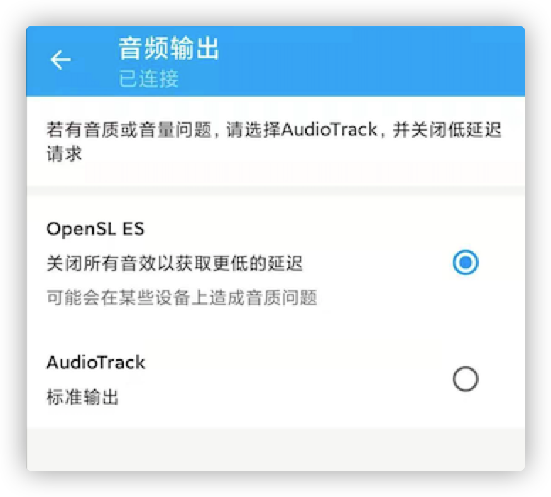 电脑声音扩音软件_手机电脑音频传输软件_台式电脑连接手机音响