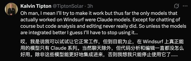 _爆火AI编程Windsurf突遭Claude全面断供，开发者大量退订！直接打脸OpenAI_爆火AI编程Windsurf突遭Claude全面断供，开发者大量退订！直接打脸OpenAI