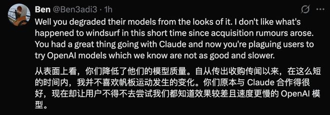 _爆火AI编程Windsurf突遭Claude全面断供，开发者大量退订！直接打脸OpenAI_爆火AI编程Windsurf突遭Claude全面断供，开发者大量退订！直接打脸OpenAI