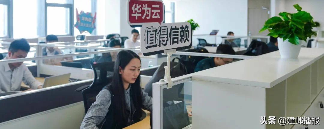 建邺高新区数智城_南京软件开发者大会_华为南京开发者创新中心