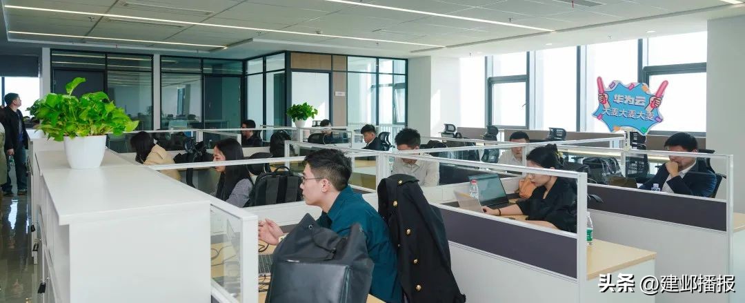 南京软件开发者大会_华为南京开发者创新中心_建邺高新区数智城