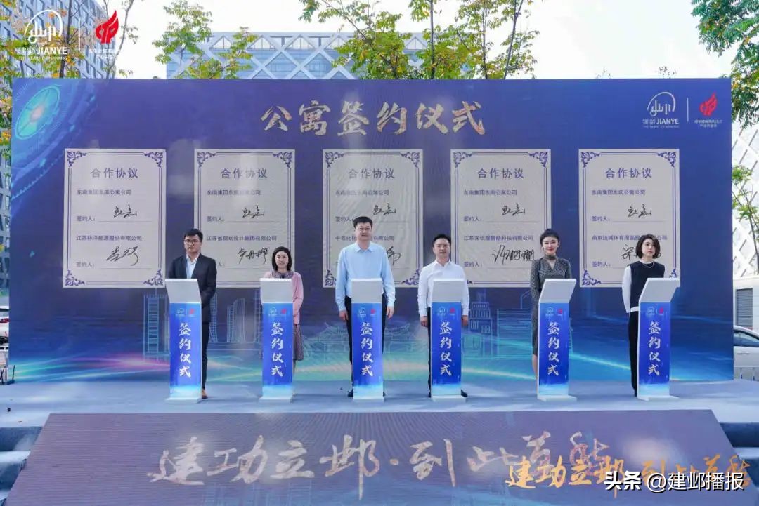 建邺高新区数智城_南京软件开发者大会_华为南京开发者创新中心